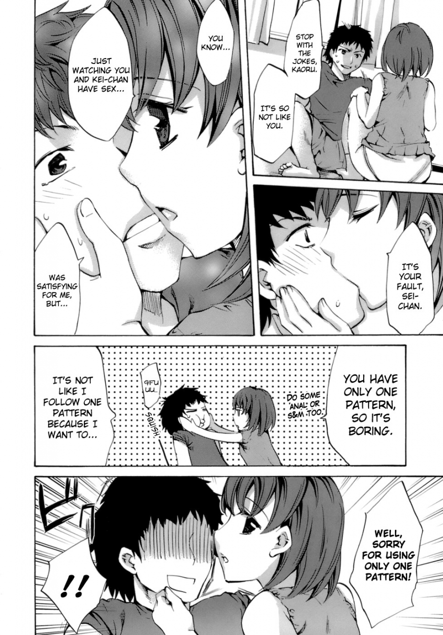 emua-innocent-thing-ch1-11-english-biribiri