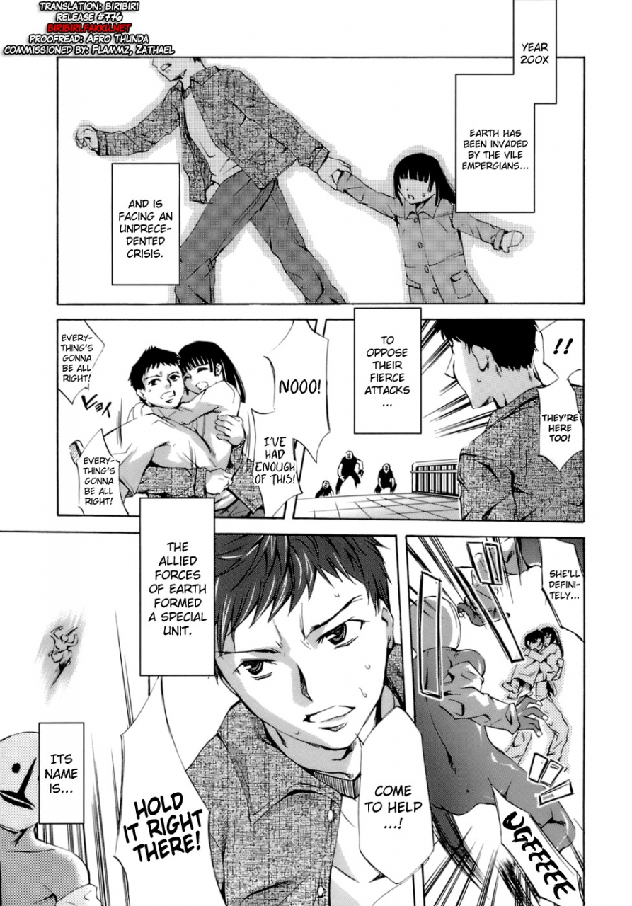 emua-innocent-thing-ch1-11-english-biribiri