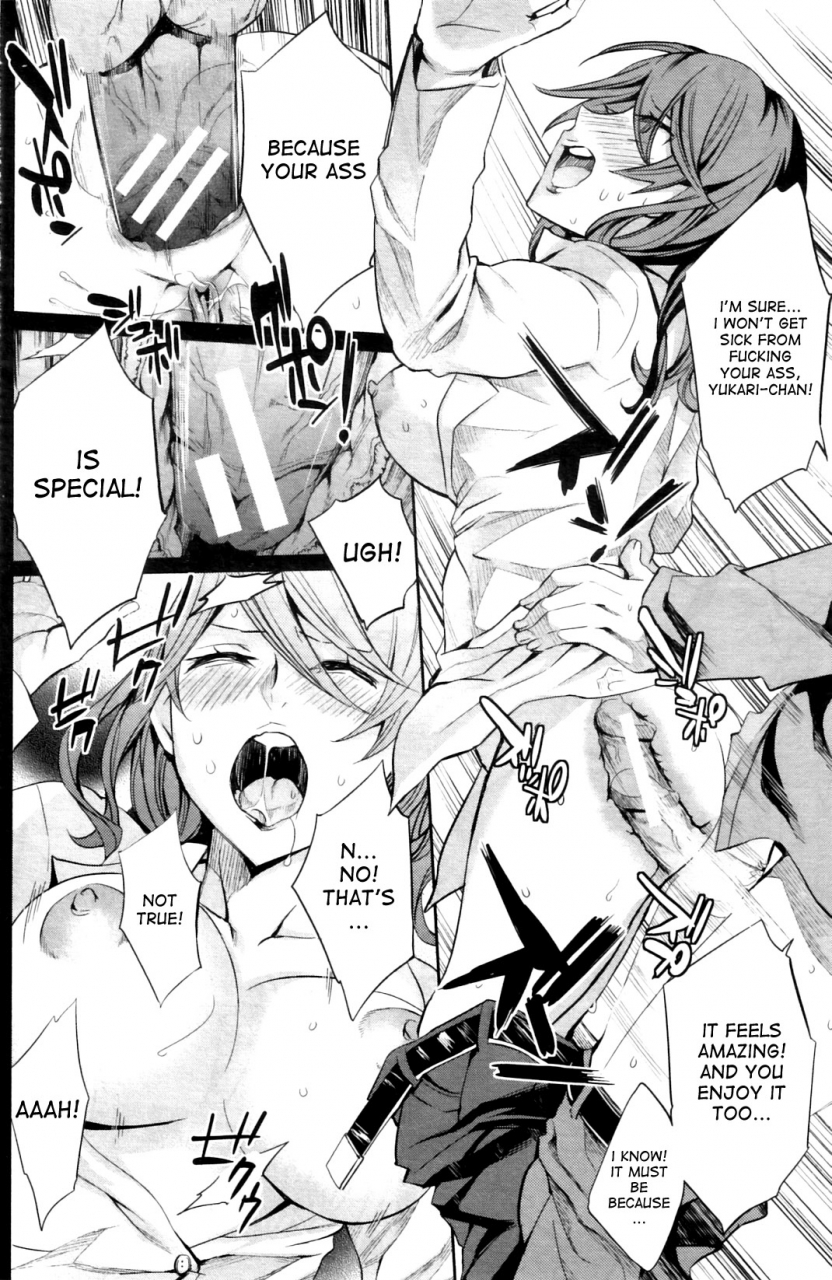 emua-renren-houkago-hokenshitsu-lovey-dovey-afterschool-infirmary-comic-milf-2012-02-vol-5-english-desudesu