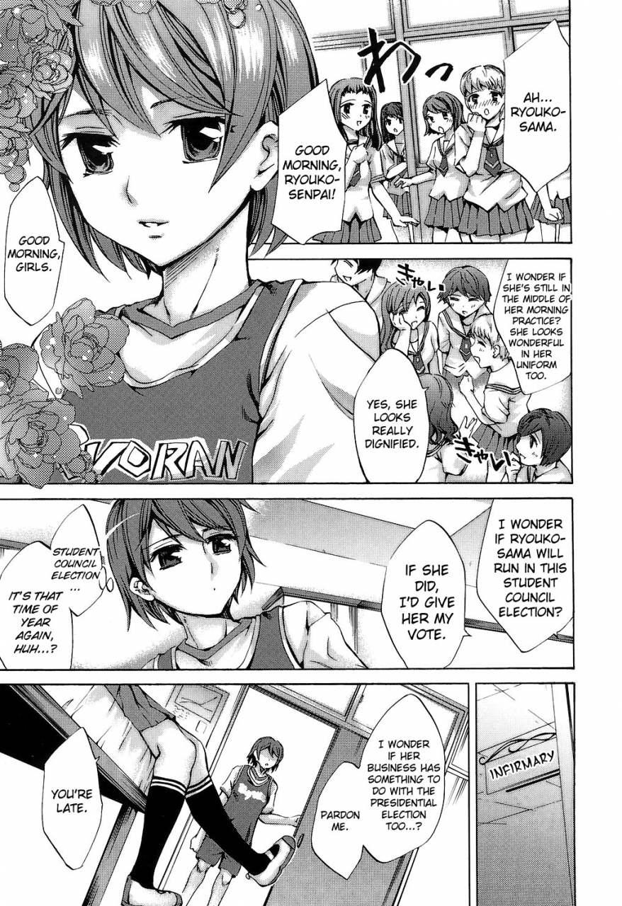 emua-ryouran-gakuen-kakumeiki-hyakka-ryouran-english-biribiri