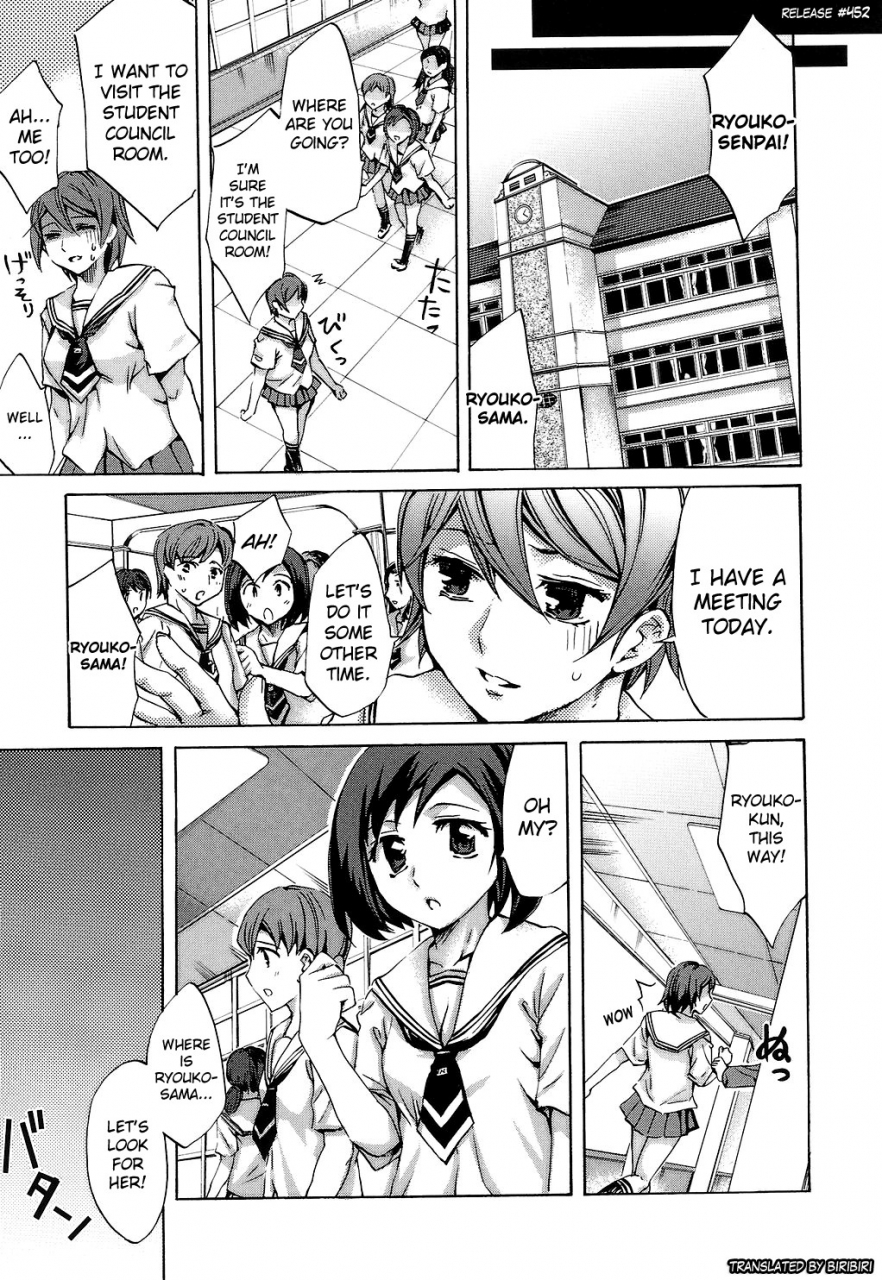 emua-ryouran-gakuen-kakumeiki-hyakka-ryouran-english-biribiri