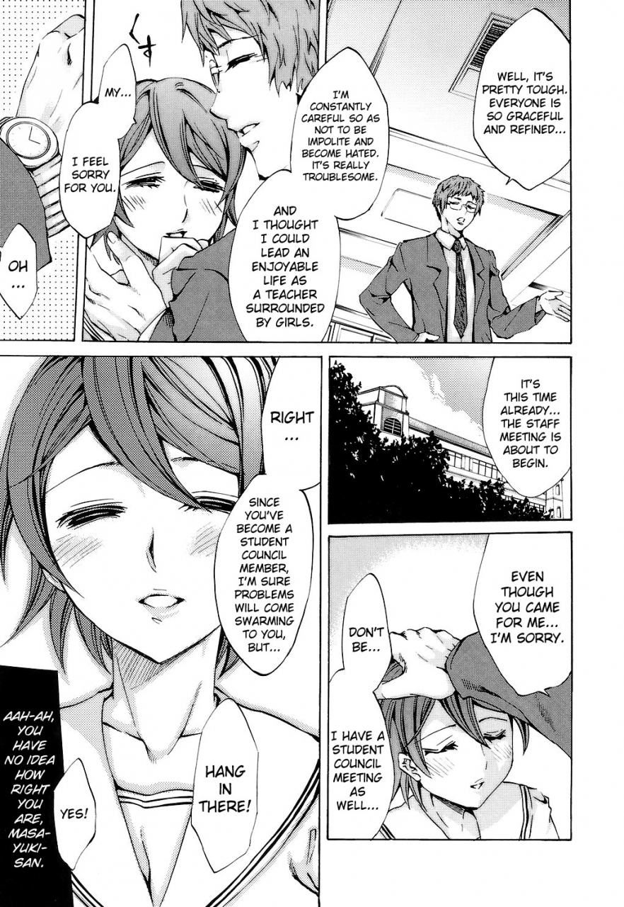 emua-ryouran-gakuen-kakumeiki-hyakka-ryouran-english-biribiri