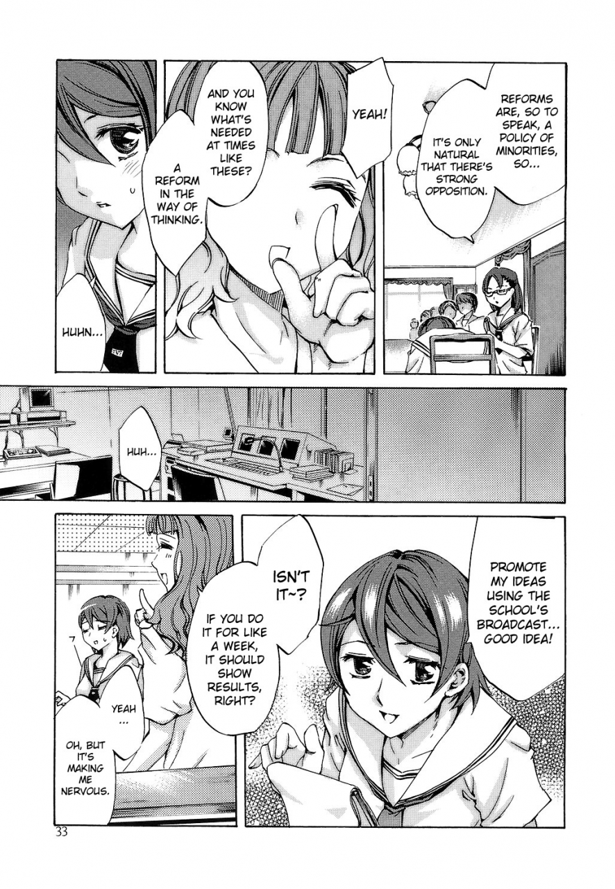 emua-ryouran-gakuen-kakumeiki-hyakka-ryouran-english-biribiri