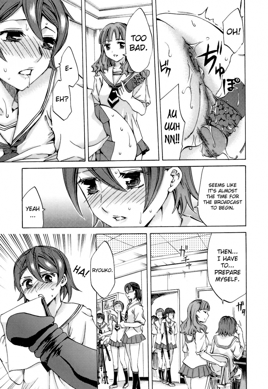 emua-ryouran-gakuen-kakumeiki-hyakka-ryouran-english-biribiri