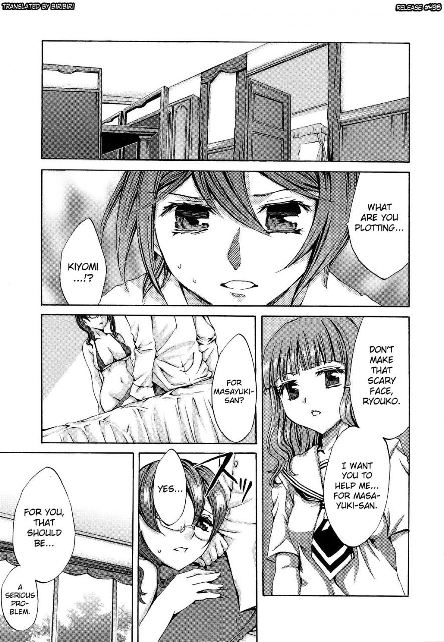 emua-ryouran-gakuen-kakumeiki-hyakka-ryouran-english-biribiri