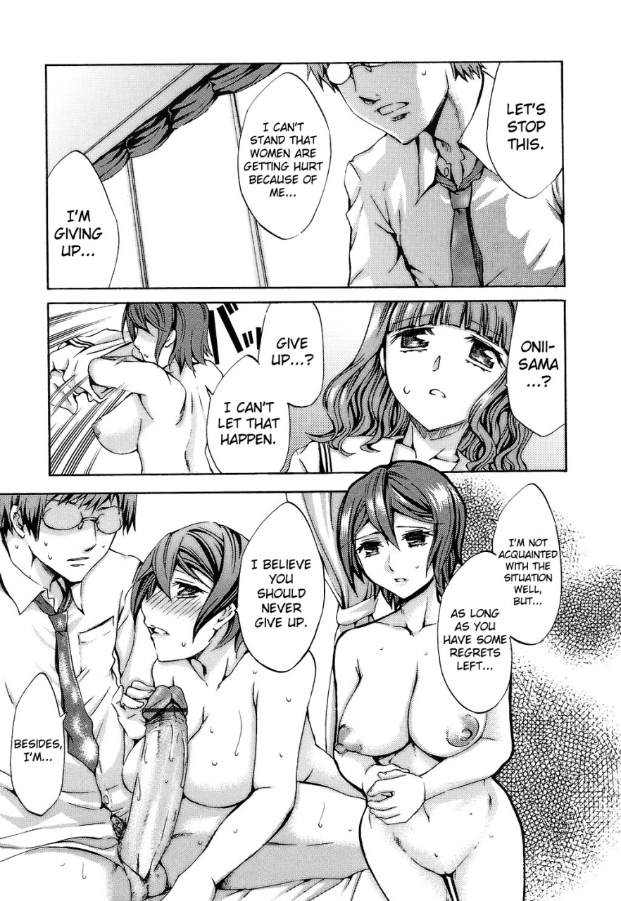 emua-ryouran-gakuen-kakumeiki-hyakka-ryouran-english-biribiri