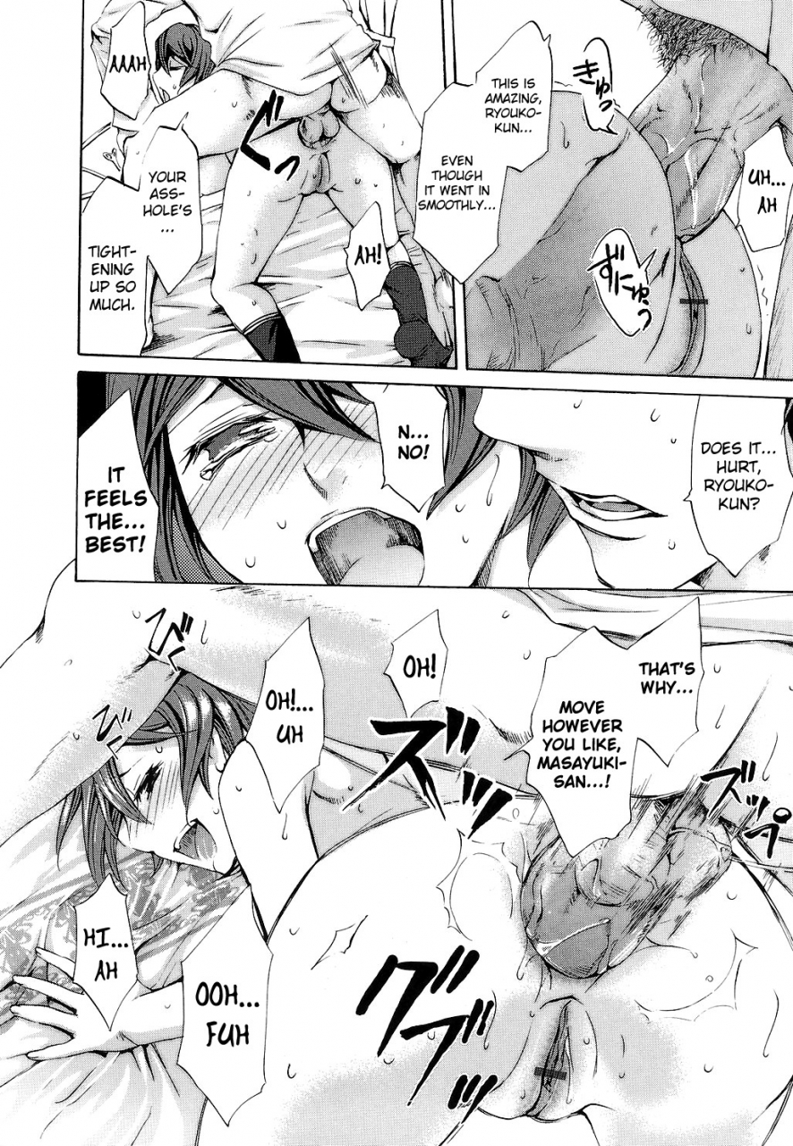 emua-ryouran-gakuen-kakumeiki-hyakka-ryouran-english-biribiri