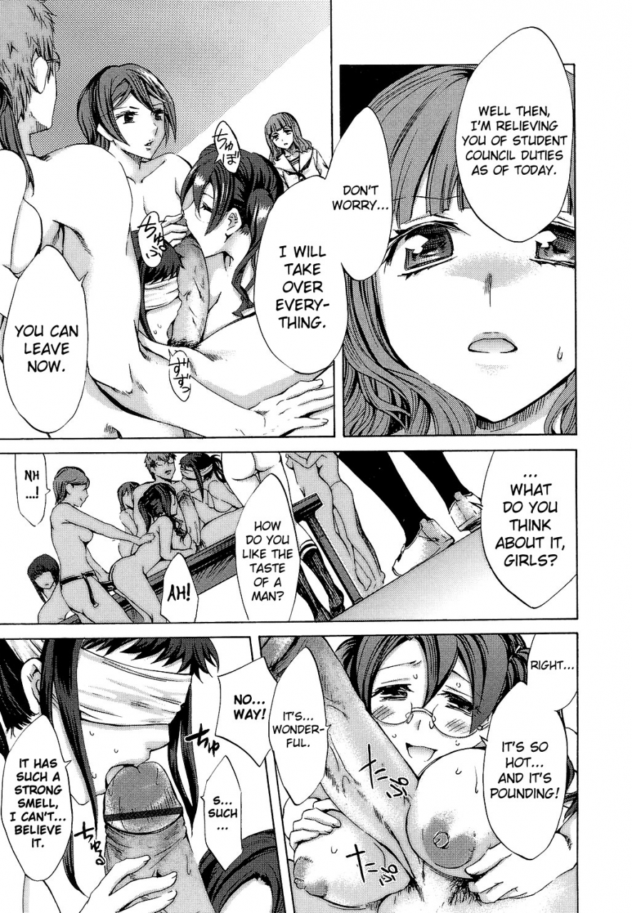 emua-ryouran-gakuen-kakumeiki-hyakka-ryouran-english-biribiri