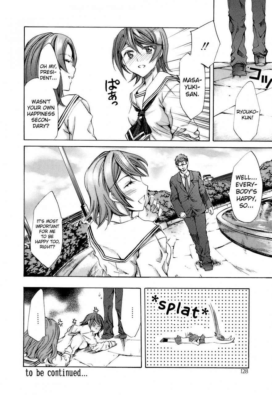 emua-ryouran-gakuen-kakumeiki-hyakka-ryouran-english-biribiri