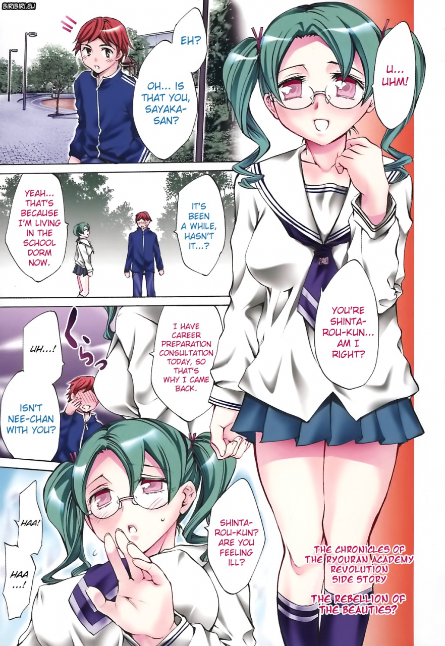 emua-ryouran-gakuen-kakumeiki-hyakka-ryouran-english-biribiri