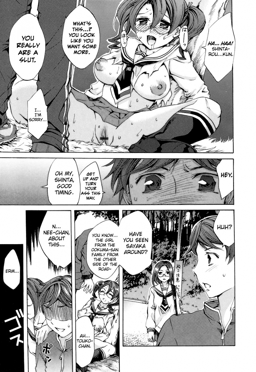 emua-ryouran-gakuen-kakumeiki-hyakka-ryouran-english-biribiri