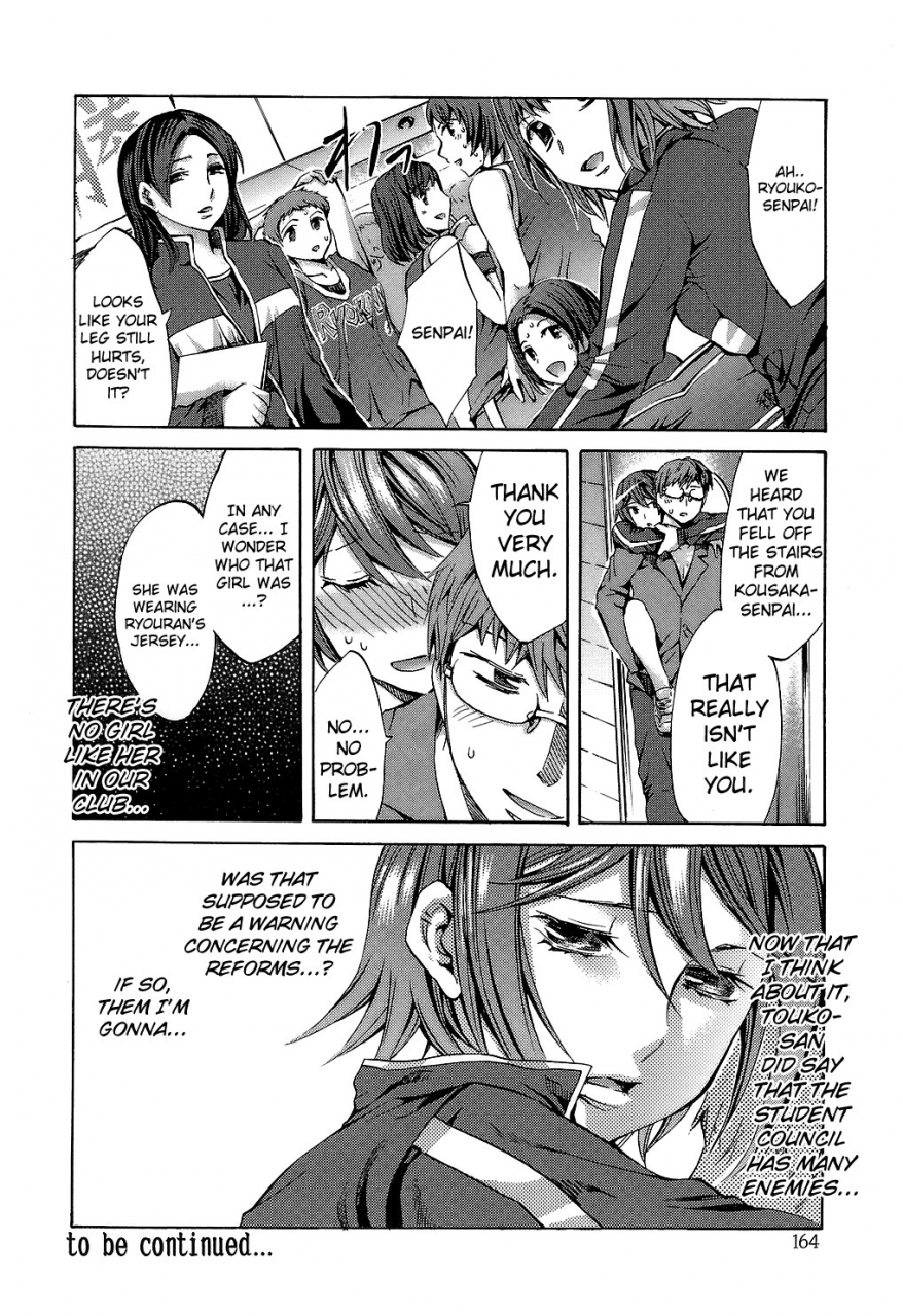 emua-ryouran-gakuen-kakumeiki-hyakka-ryouran-english-biribiri