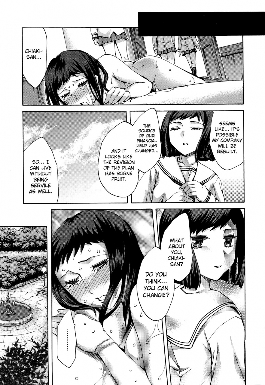 emua-ryouran-gakuen-kakumeiki-hyakka-ryouran-english-biribiri