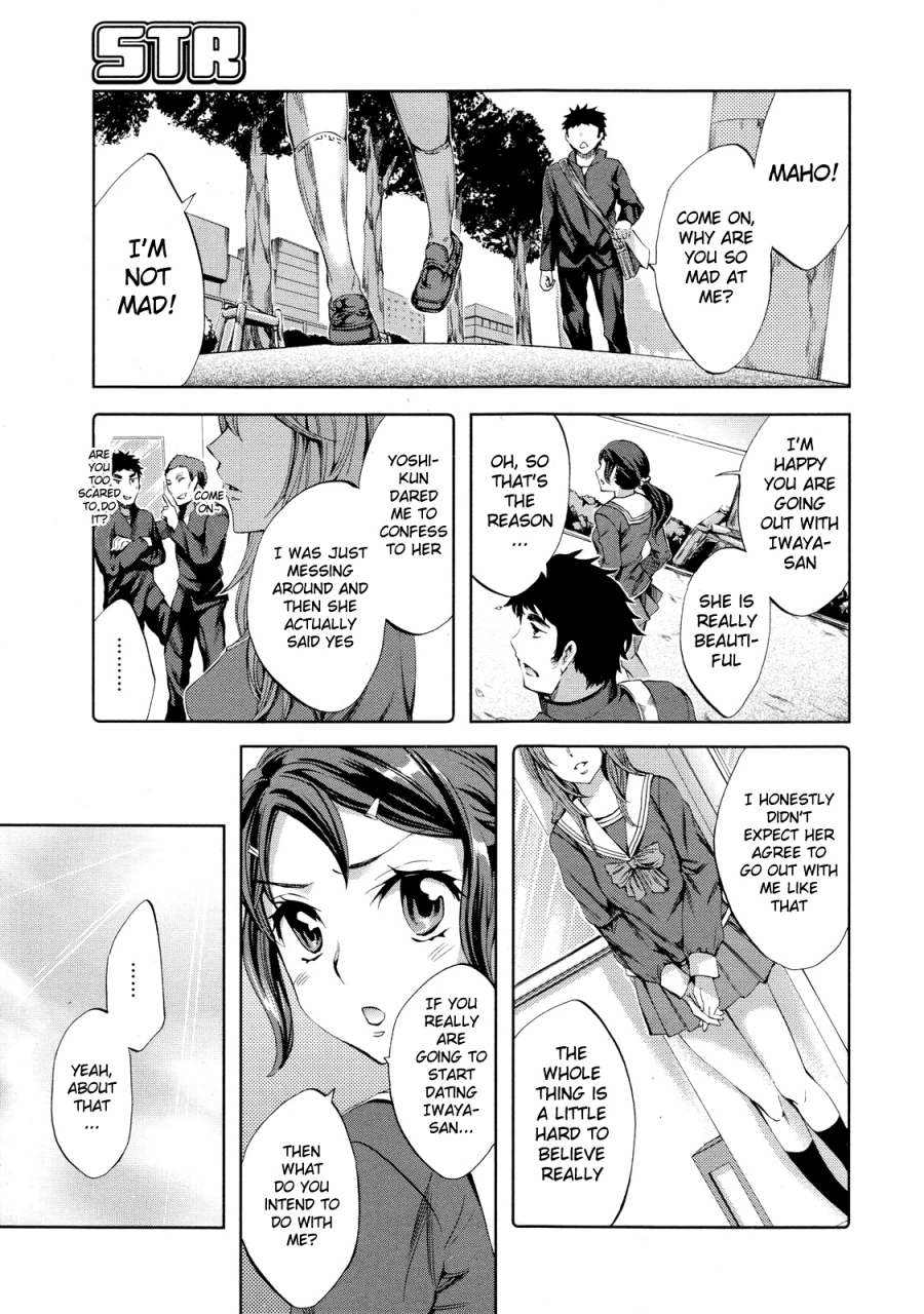 emua-str-comic-0ex-vol-27-2010-03-english-dmd