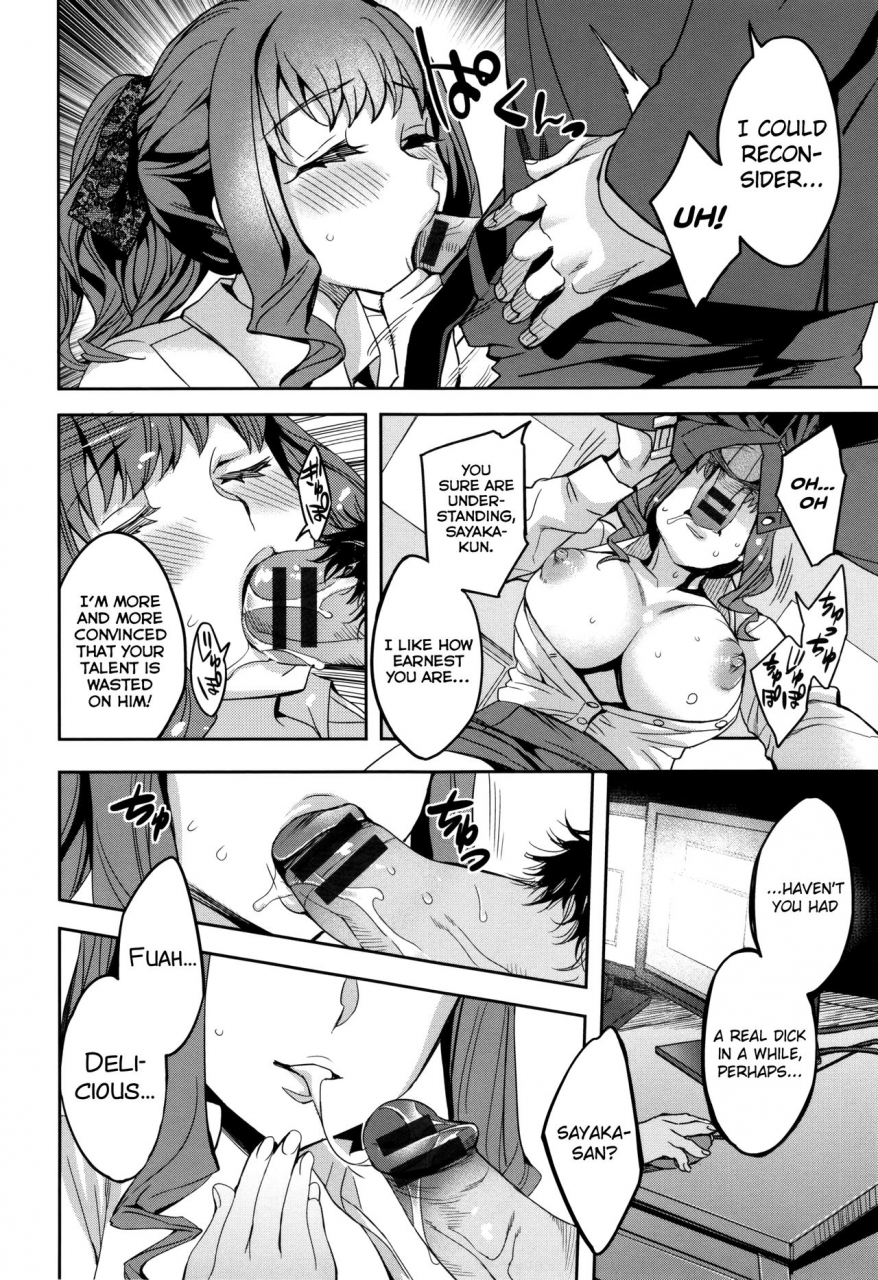 emua-sekigahara-shouji-hitodumabu-ch1-3-english-biribiri