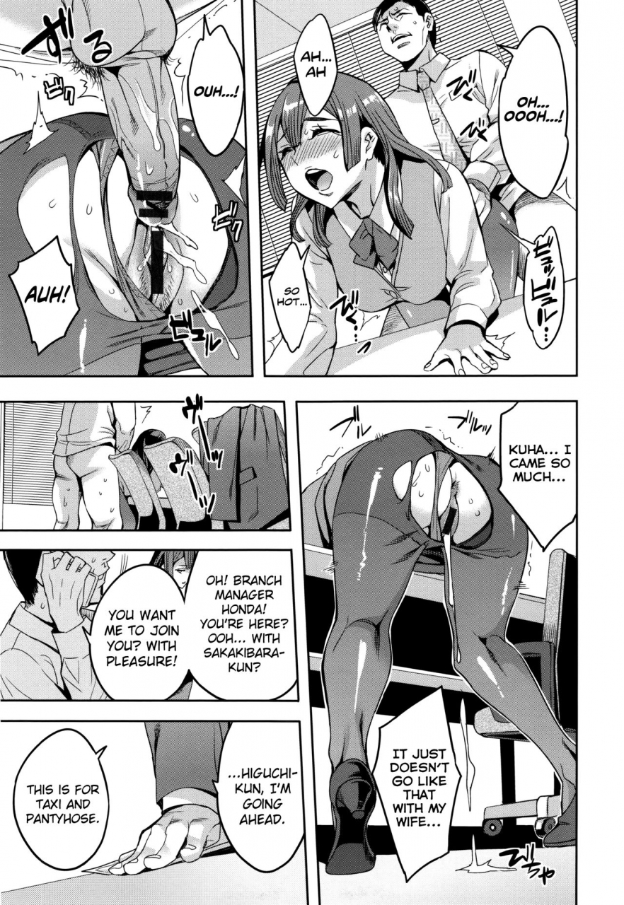 emua-sekigahara-shouji-hitodumabu-ch1-3-english-biribiri