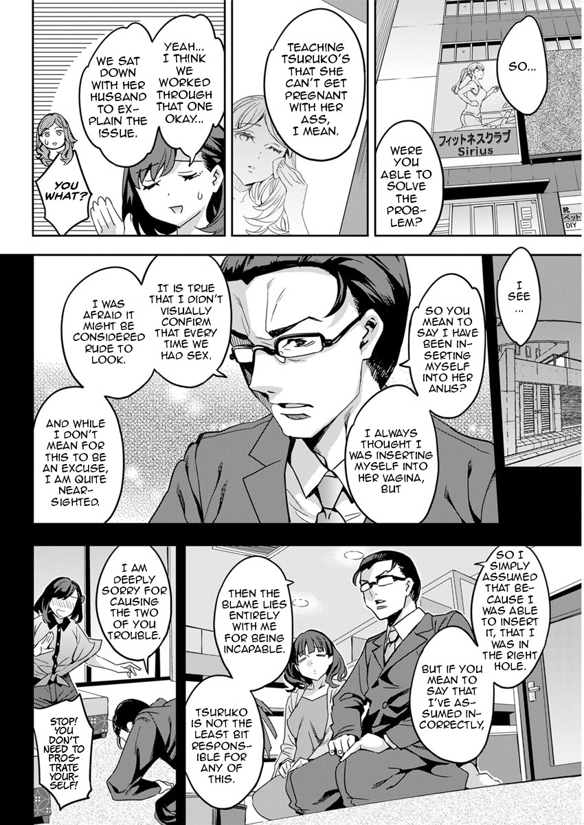 emua-shiritagari-joshi-the-woman-who-wants-to-know-about-anal-ch-1-4-english-zero-translations-digital