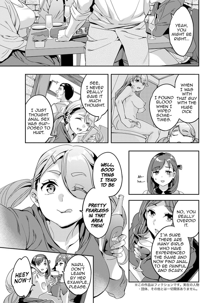 emua-shiritagari-joshi-the-woman-who-wants-to-know-about-anal-ch-1-6-english-zero-translations-digital