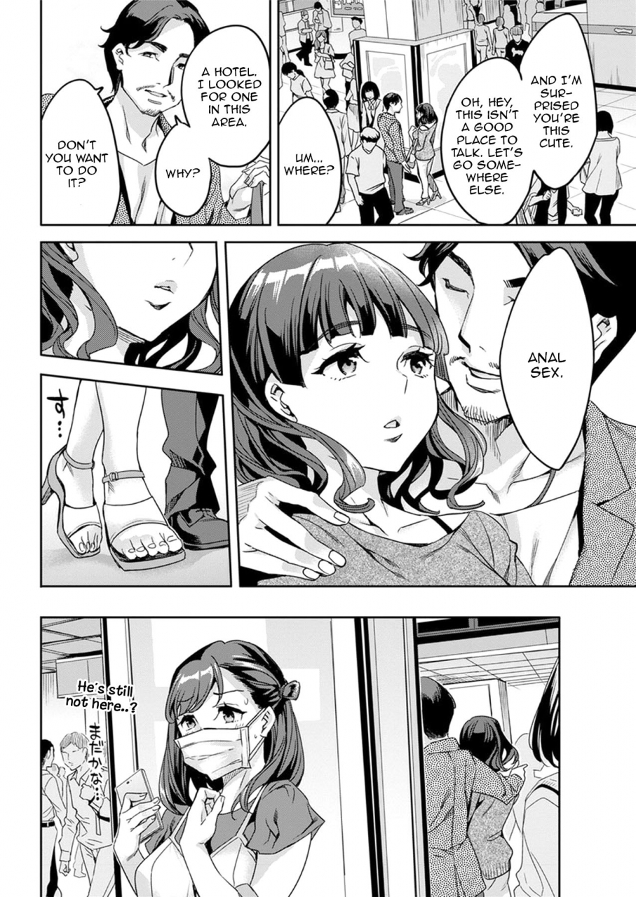 emua-shiritagari-joshi-the-woman-who-wants-to-know-about-anal-ch-1-6-english-zero-translations-digital