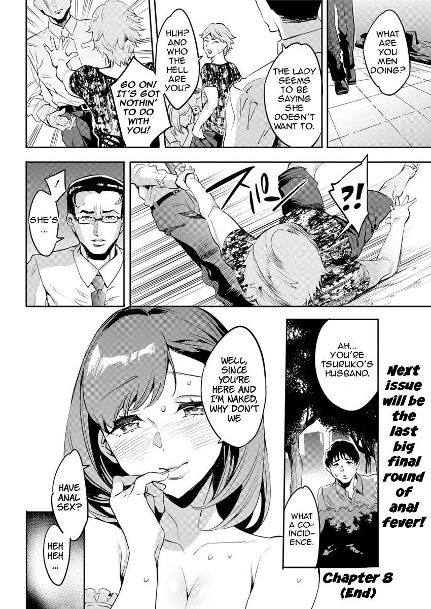 emua-shiritagari-joshi-the-woman-who-wants-to-know-about-anal-ch-1-8-english-zero-translations-digital