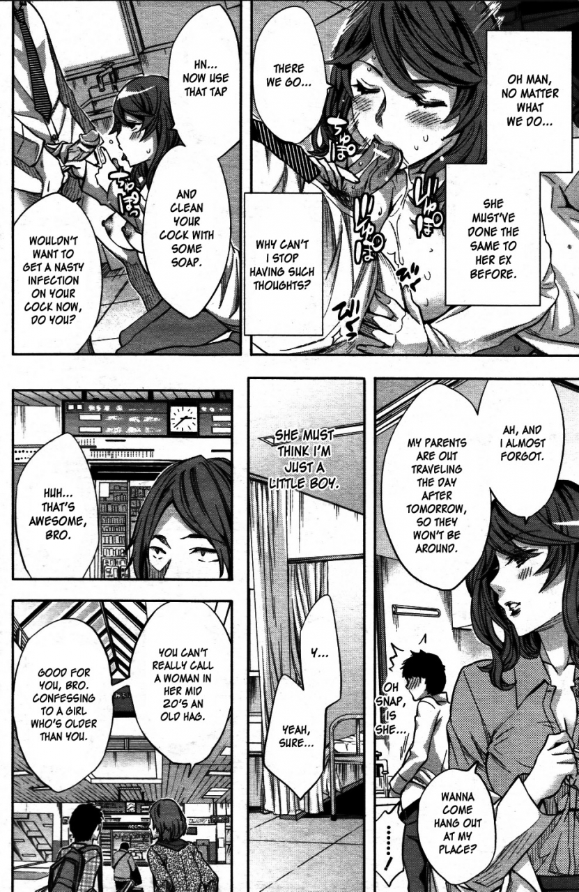 emua-shojo-chu-virgin-addict-comic-milf-2011-06-vol-1-english-desudesu