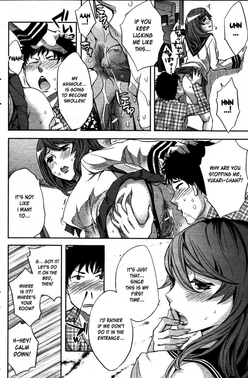 emua-shojo-chu-virgin-addict-comic-milf-2011-06-vol-1-english-desudesu