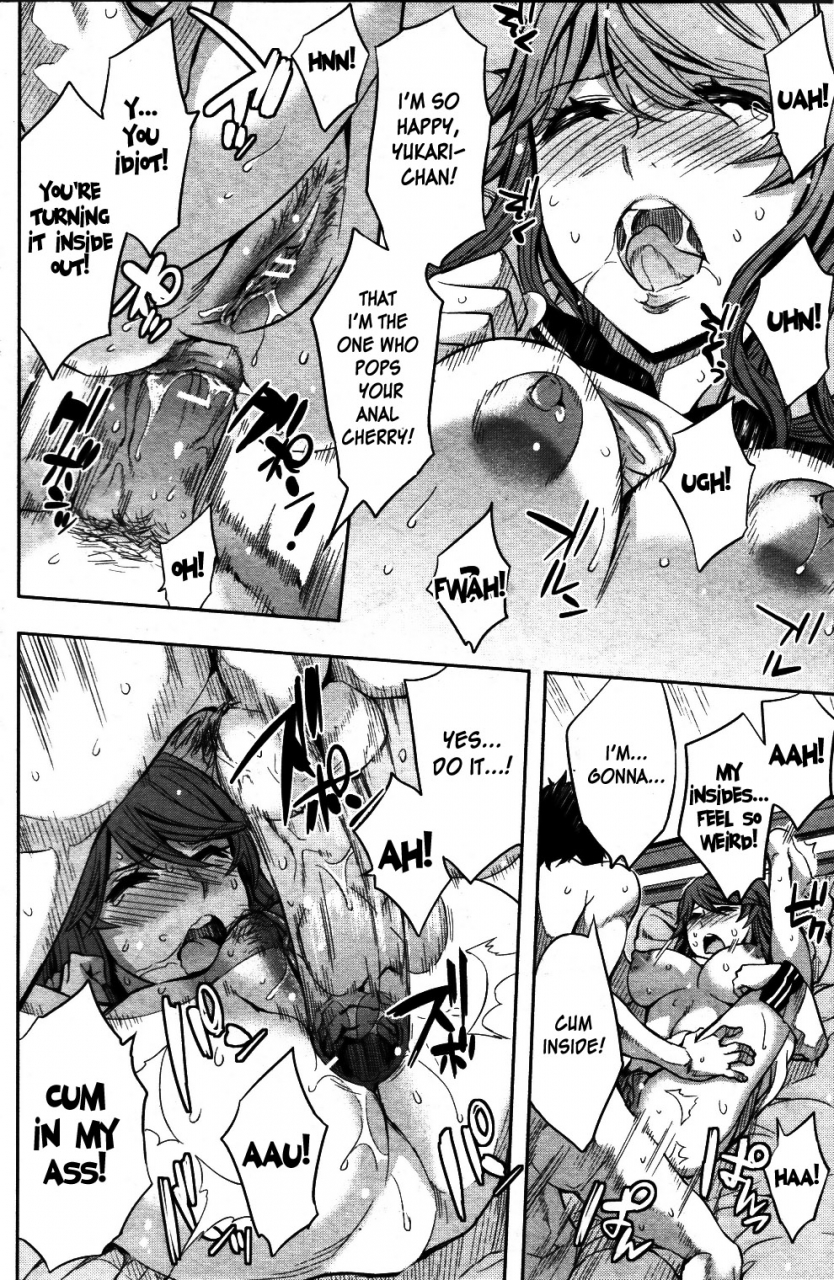 emua-shojo-chu-virgin-addict-comic-milf-2011-06-vol-1-english-desudesu