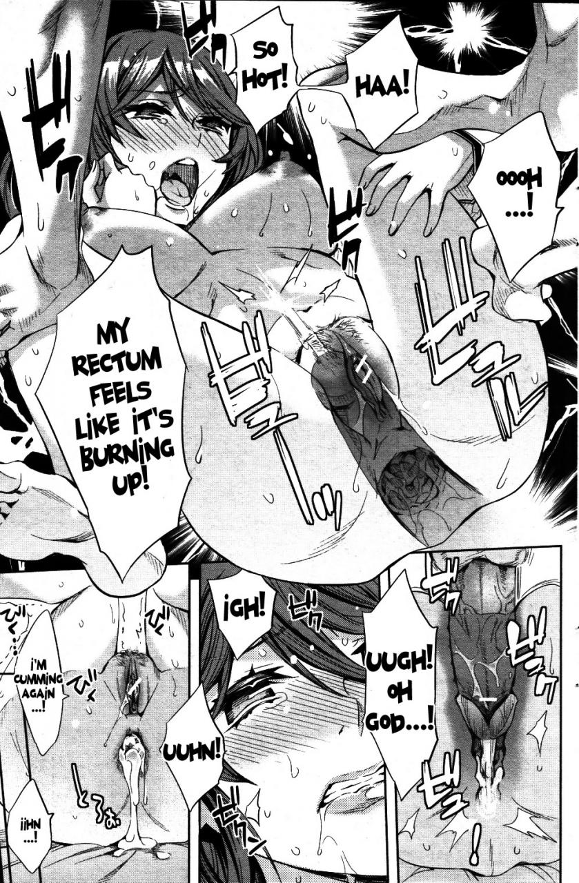 emua-shojo-chu-virgin-addict-comic-milf-2011-06-vol-1-english-desudesu