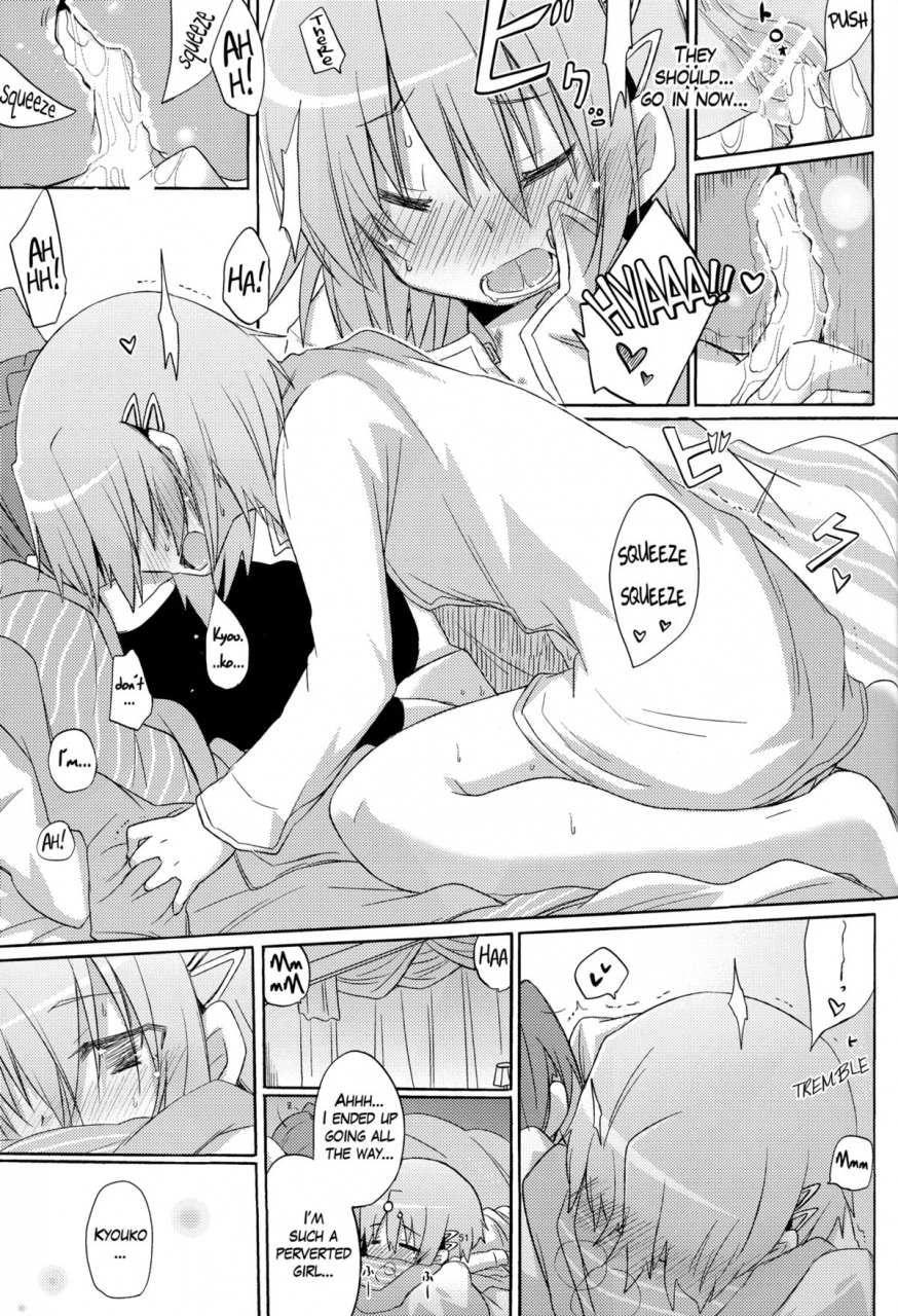 energia-pikachi-its-lonely-to-masturbate-by-yourself-puella-magi-madoka-magica-english-yuri-ism
