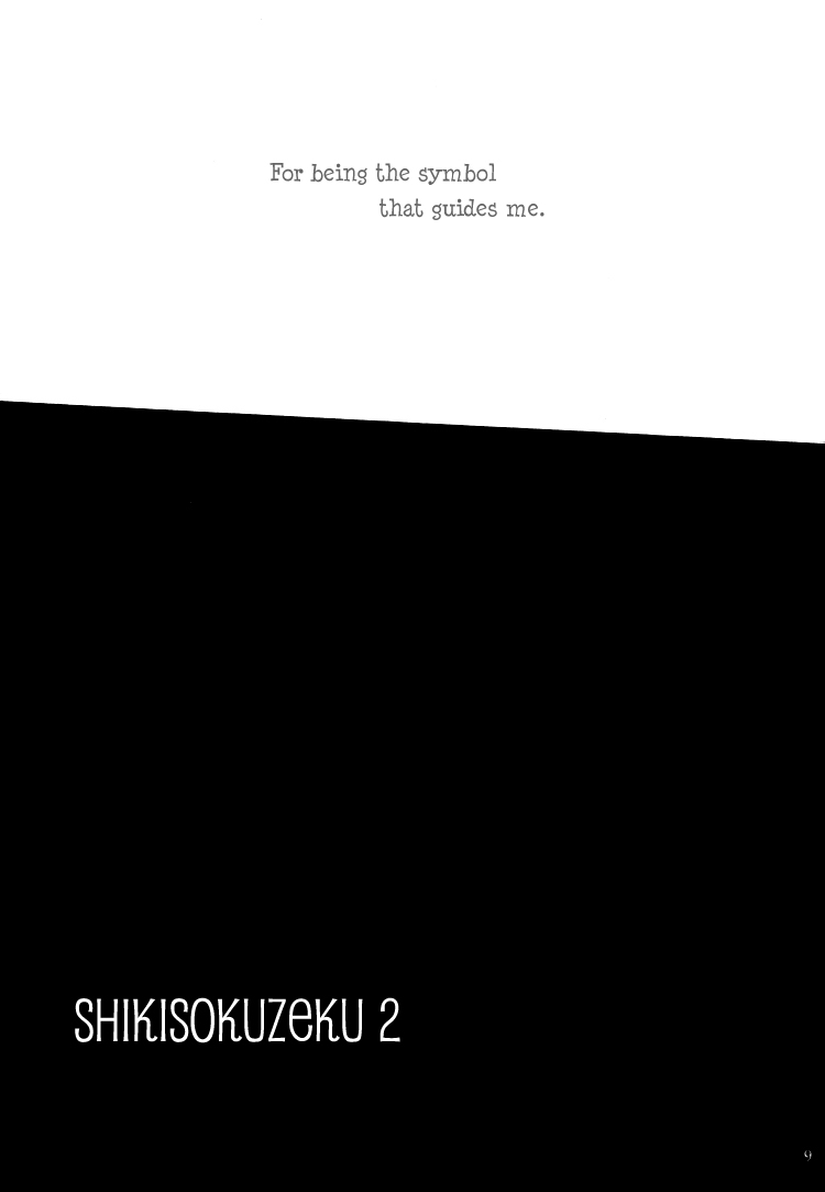 engawaken-sokabe-ren-shikisokuzeku-2-all-is-illusion-2-naruto-english