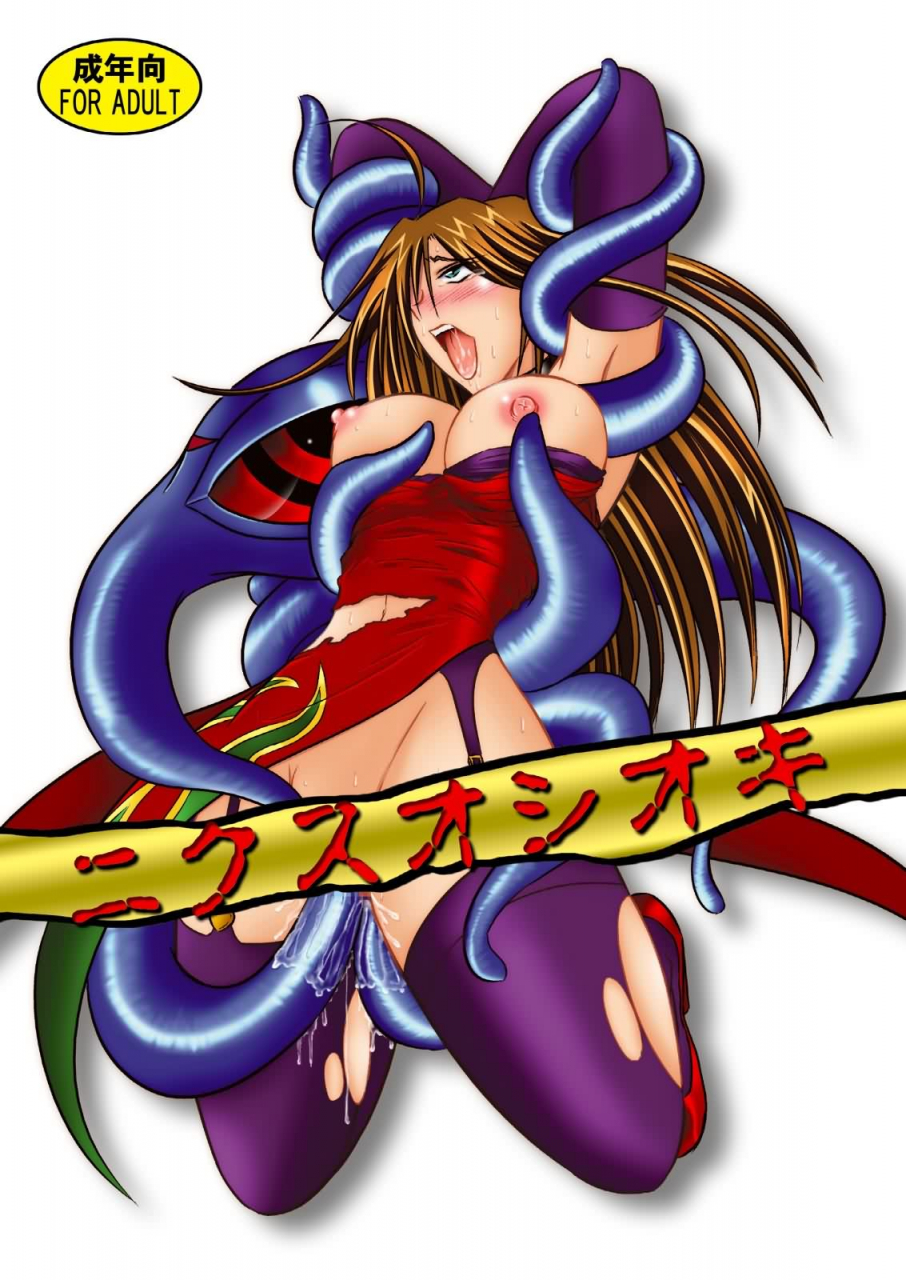 engetsuten-tohno-tatsuki-nyx-oshioki-queens-blade-english-lwb-digital