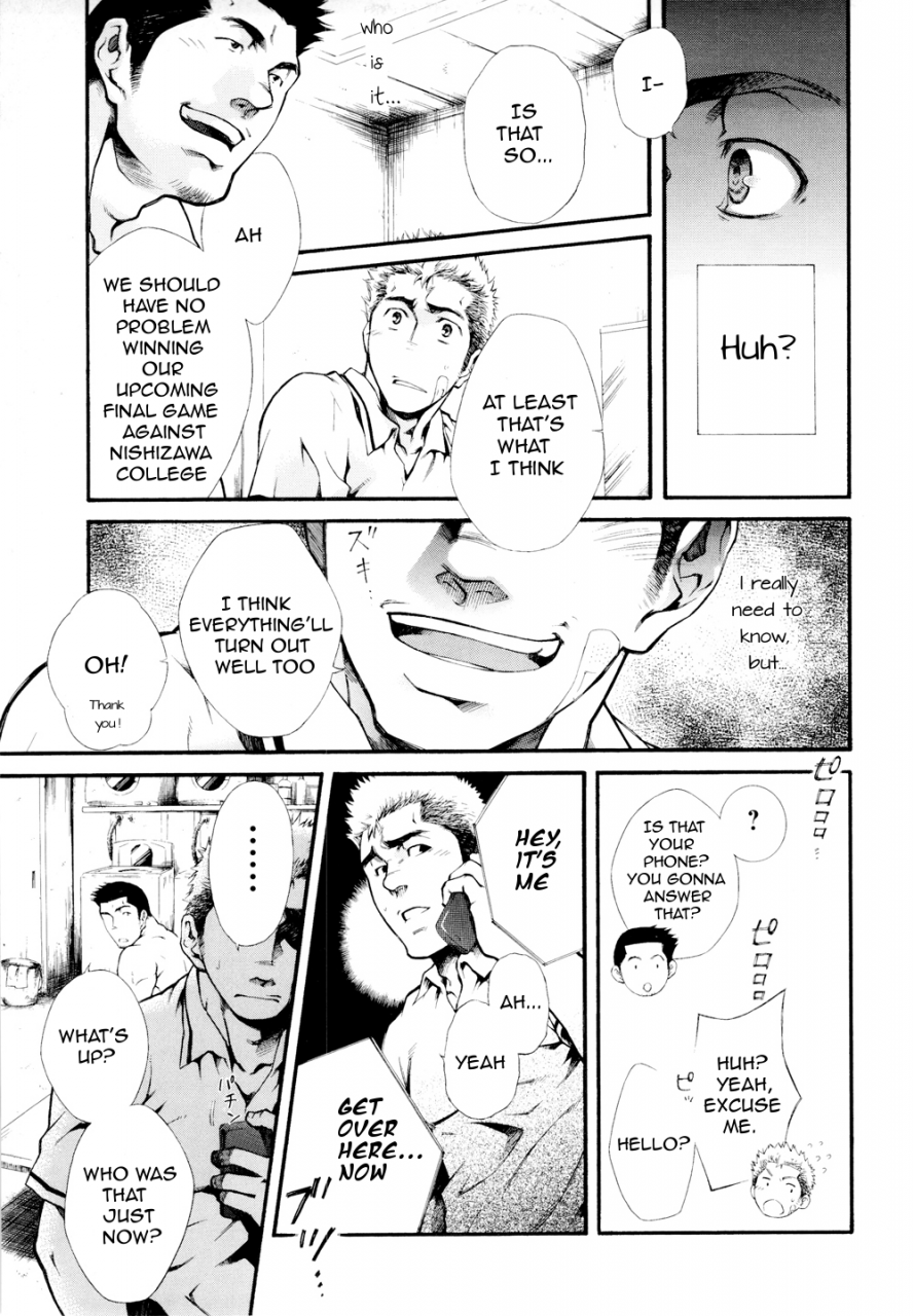 english-super-sub-by-terujirou