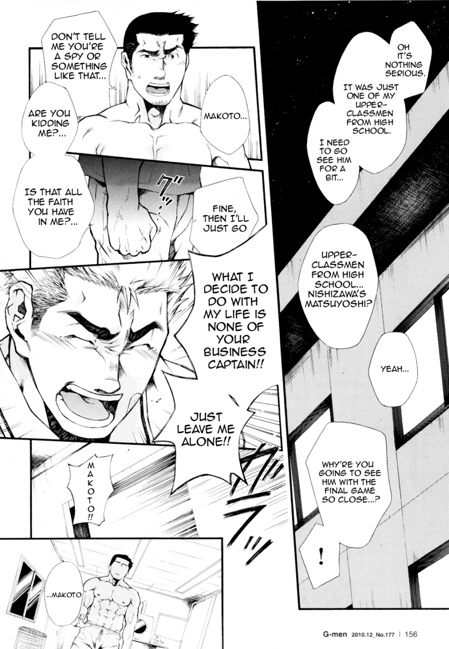 english-super-sub-by-terujirou