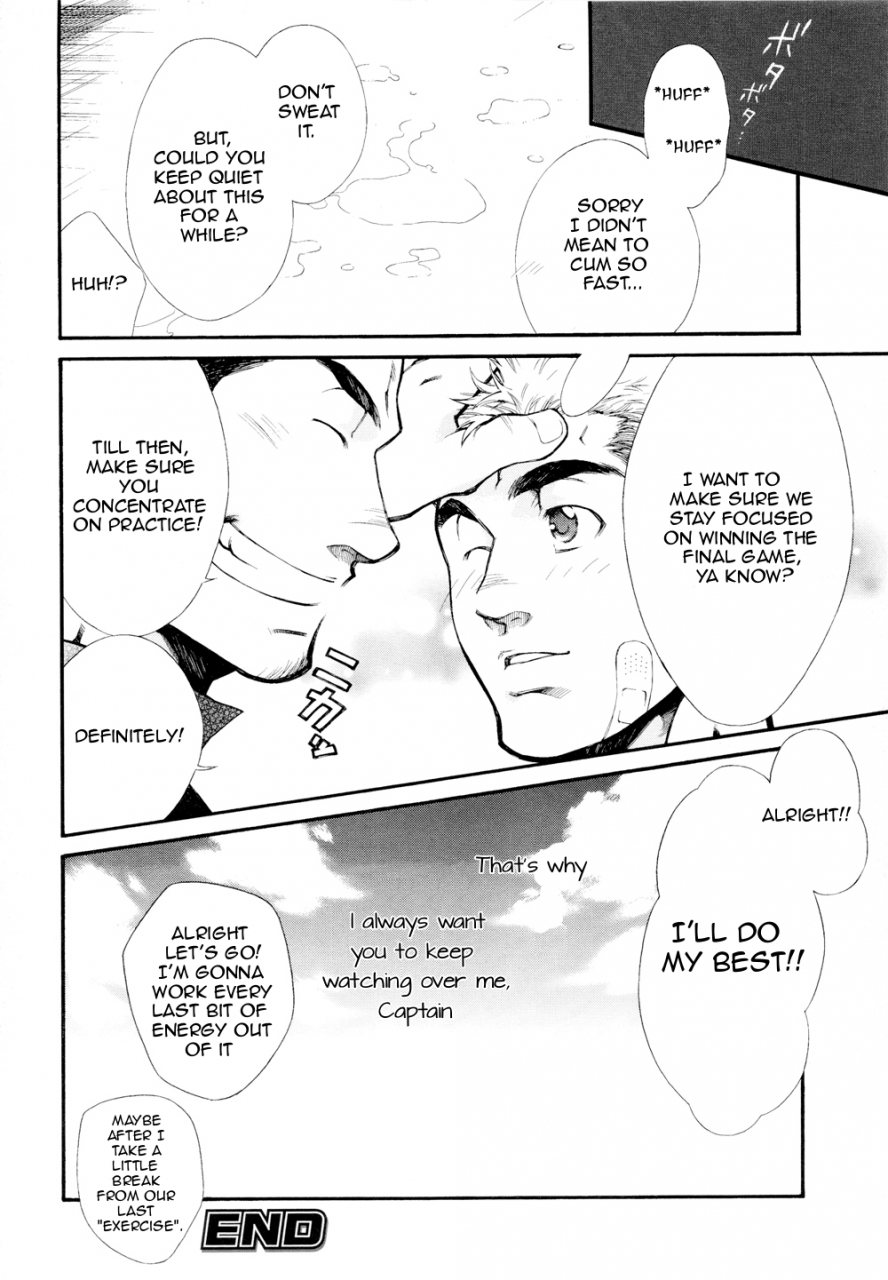 english-super-sub-by-terujirou