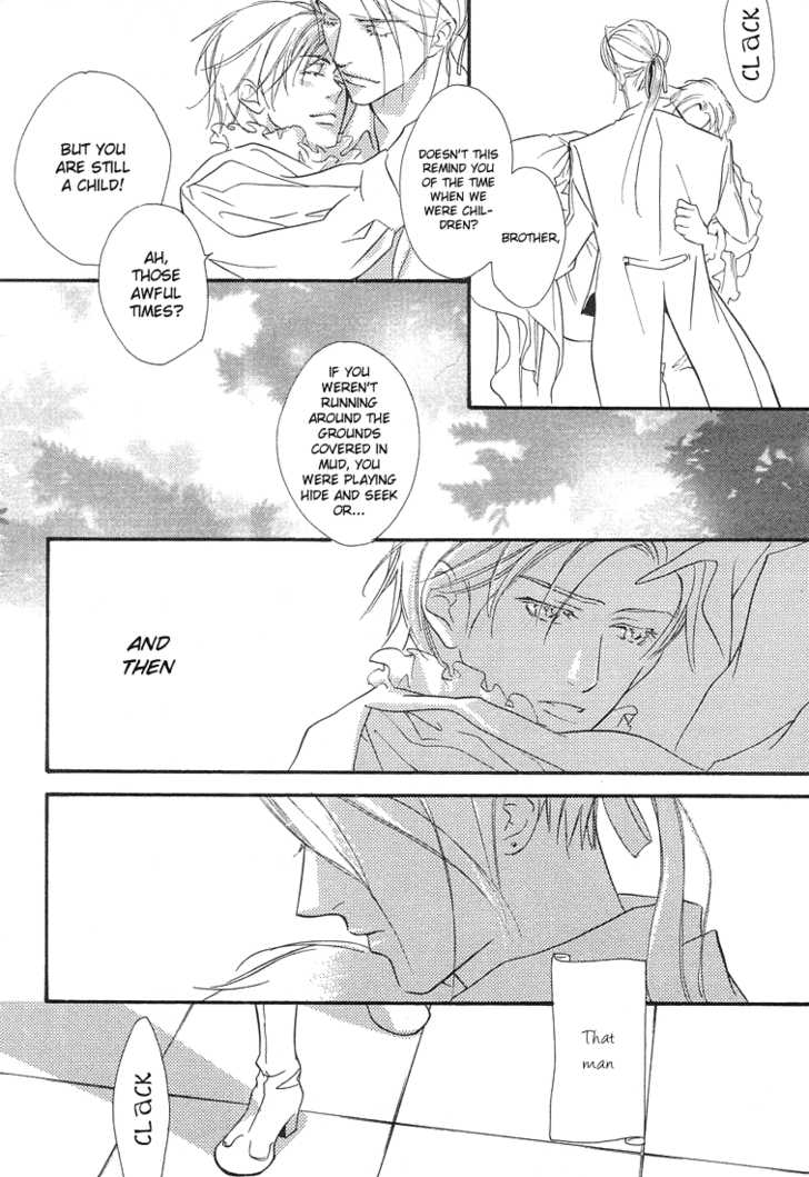 enjin-yamimaru-ouji-no-hakobune-an-ark-of-the-prince