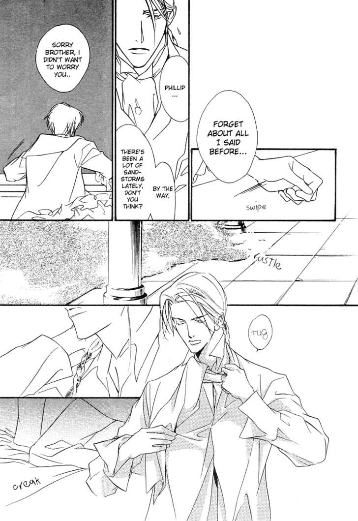 enjin-yamimaru-ouji-no-hakobune-an-ark-of-the-prince