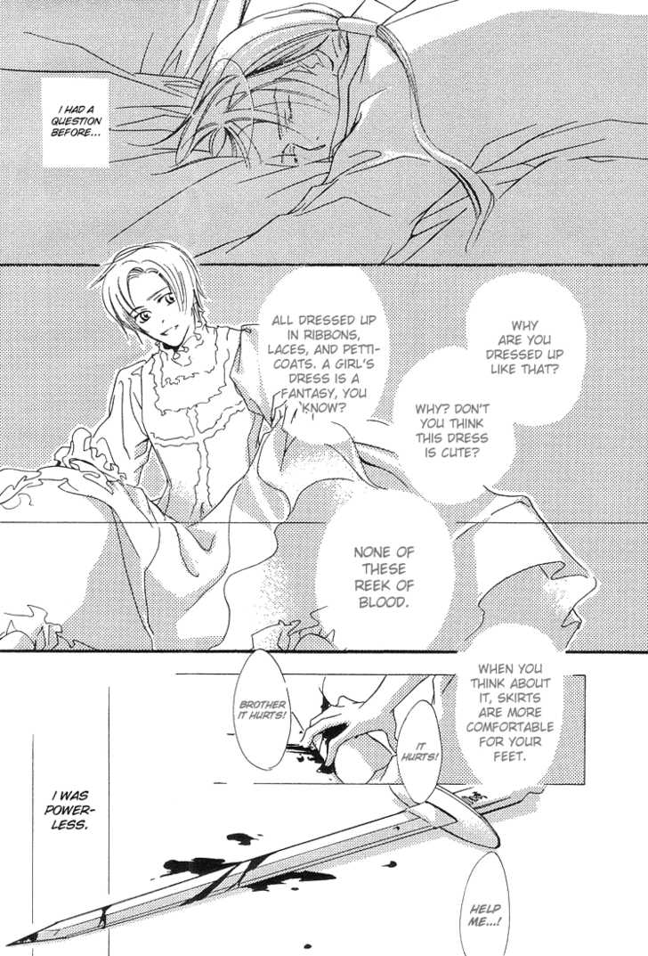 enjin-yamimaru-ouji-no-hakobune-an-ark-of-the-prince