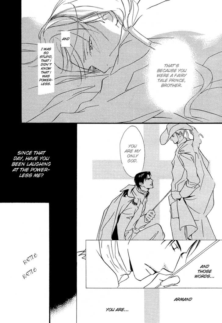 enjin-yamimaru-ouji-no-hakobune-an-ark-of-the-prince