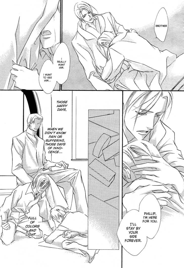 enjin-yamimaru-ouji-no-hakobune-an-ark-of-the-prince