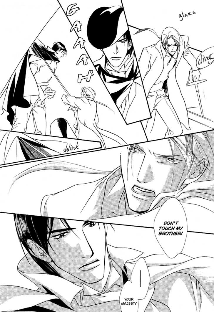 enjin-yamimaru-ouji-no-hakobune-an-ark-of-the-prince