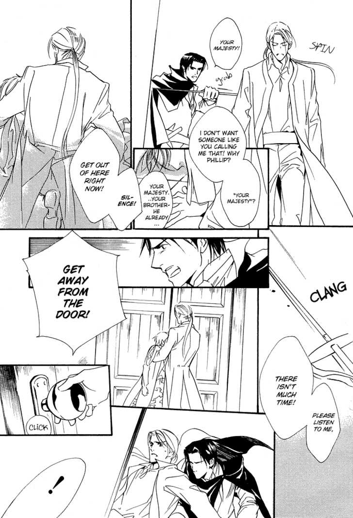 enjin-yamimaru-ouji-no-hakobune-an-ark-of-the-prince