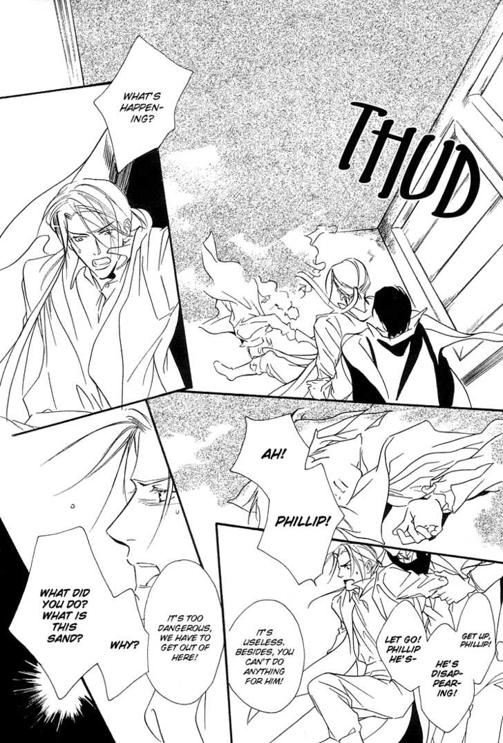 enjin-yamimaru-ouji-no-hakobune-an-ark-of-the-prince