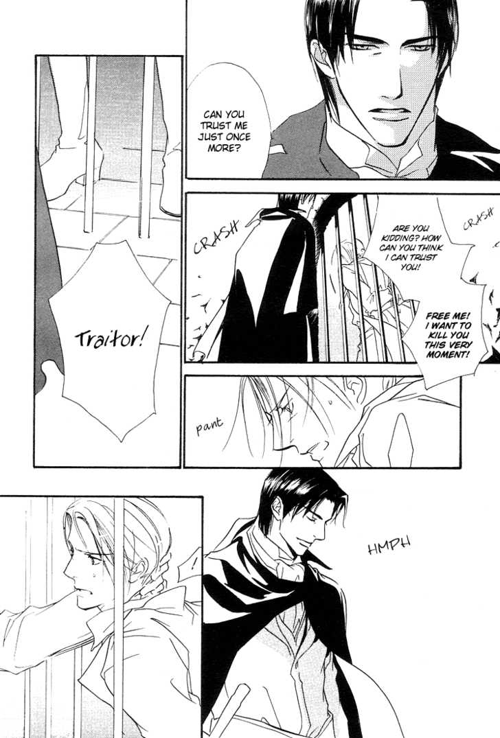 enjin-yamimaru-ouji-no-hakobune-an-ark-of-the-prince