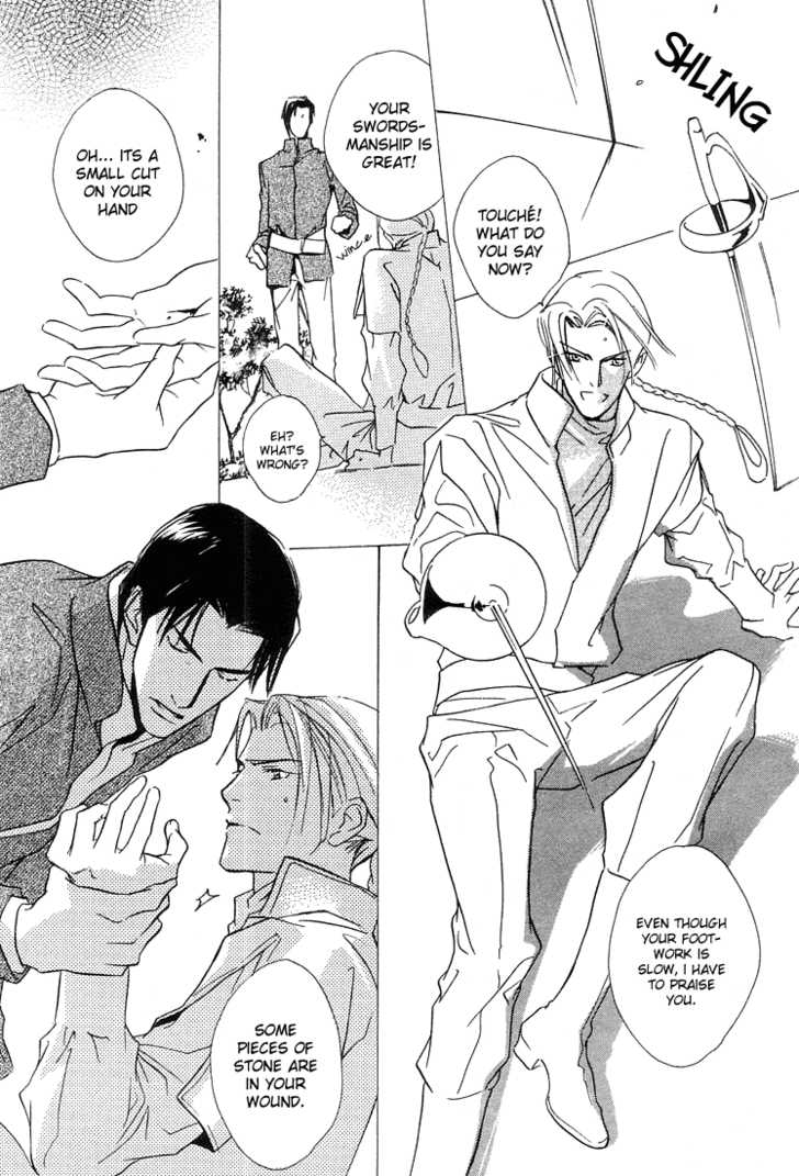 enjin-yamimaru-ouji-no-hakobune-an-ark-of-the-prince