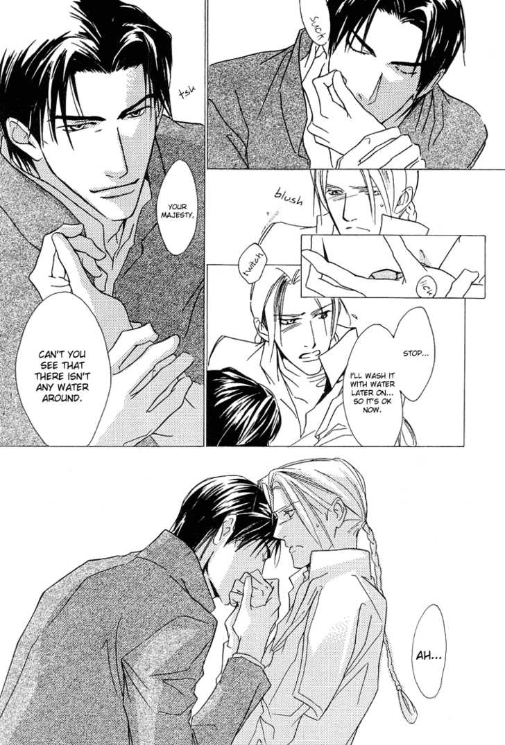 enjin-yamimaru-ouji-no-hakobune-an-ark-of-the-prince