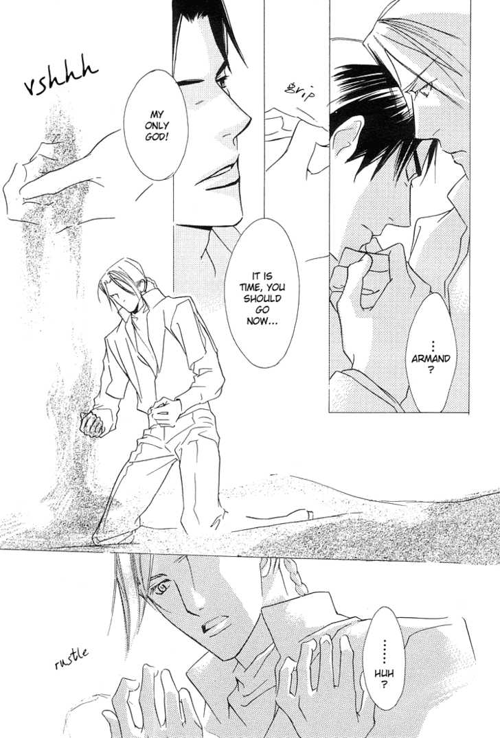 enjin-yamimaru-ouji-no-hakobune-an-ark-of-the-prince