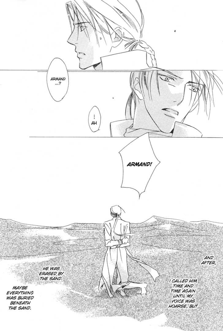 enjin-yamimaru-ouji-no-hakobune-an-ark-of-the-prince