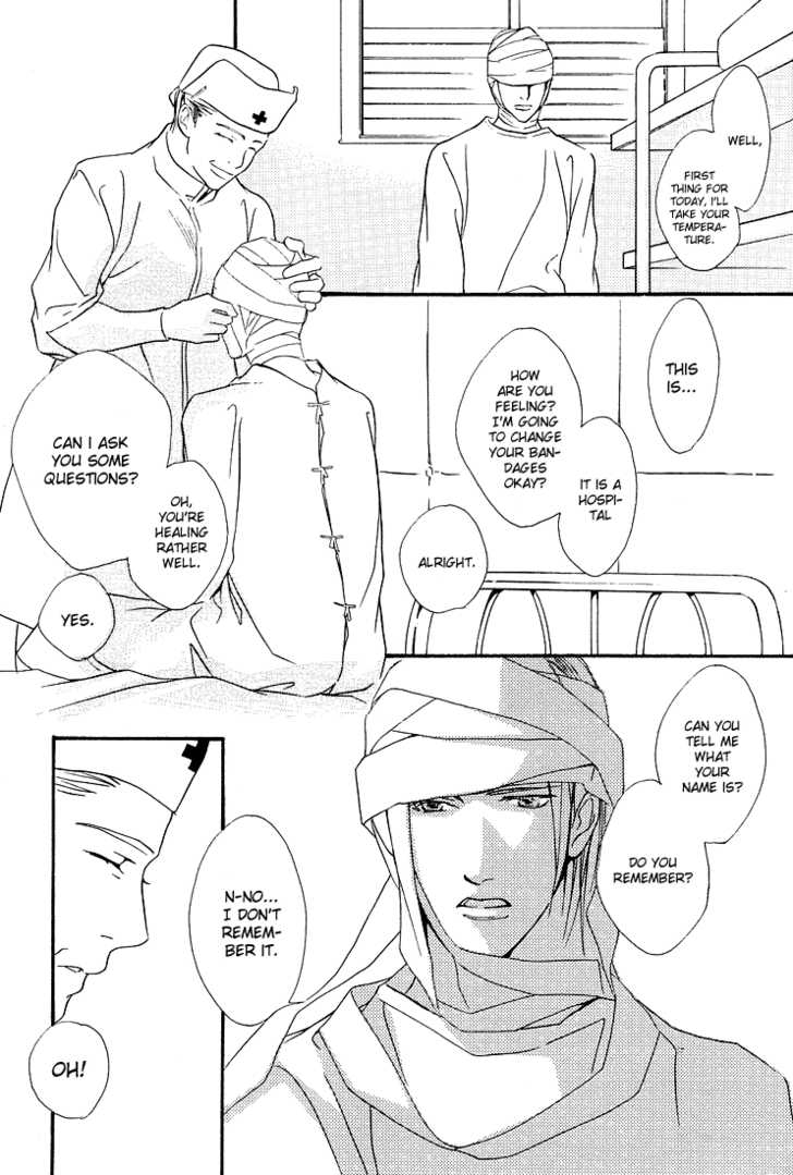 enjin-yamimaru-ouji-no-hakobune-an-ark-of-the-prince