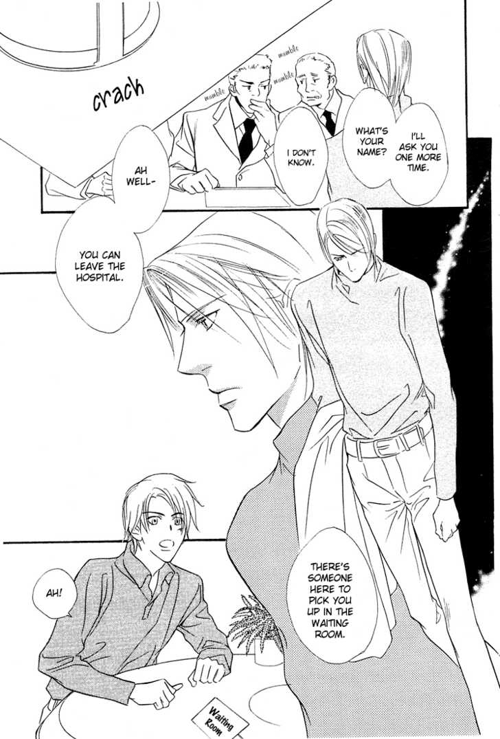 enjin-yamimaru-ouji-no-hakobune-an-ark-of-the-prince