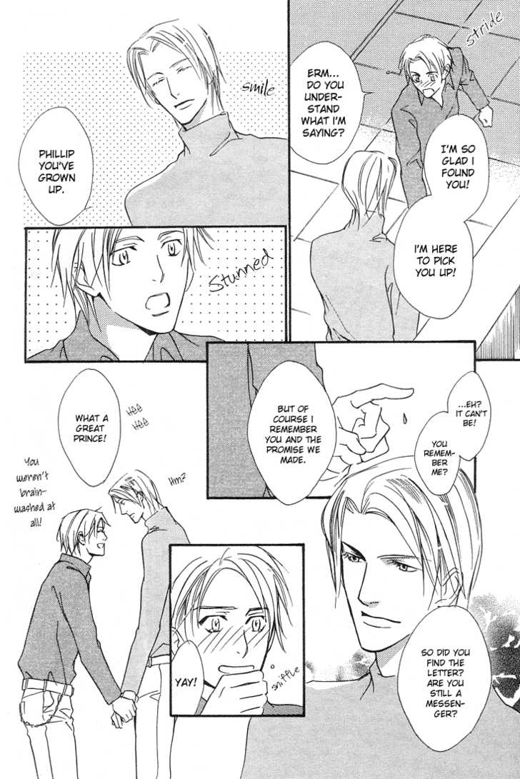 enjin-yamimaru-ouji-no-hakobune-an-ark-of-the-prince